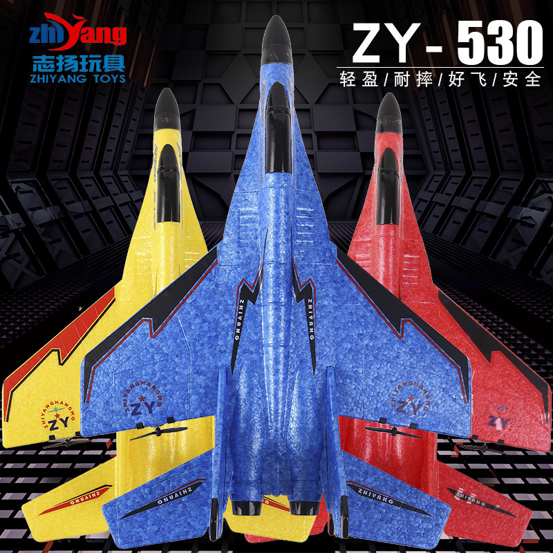 2023爆款志扬米格530/320遥控飞机模型战斗机航模摆玩具儿童