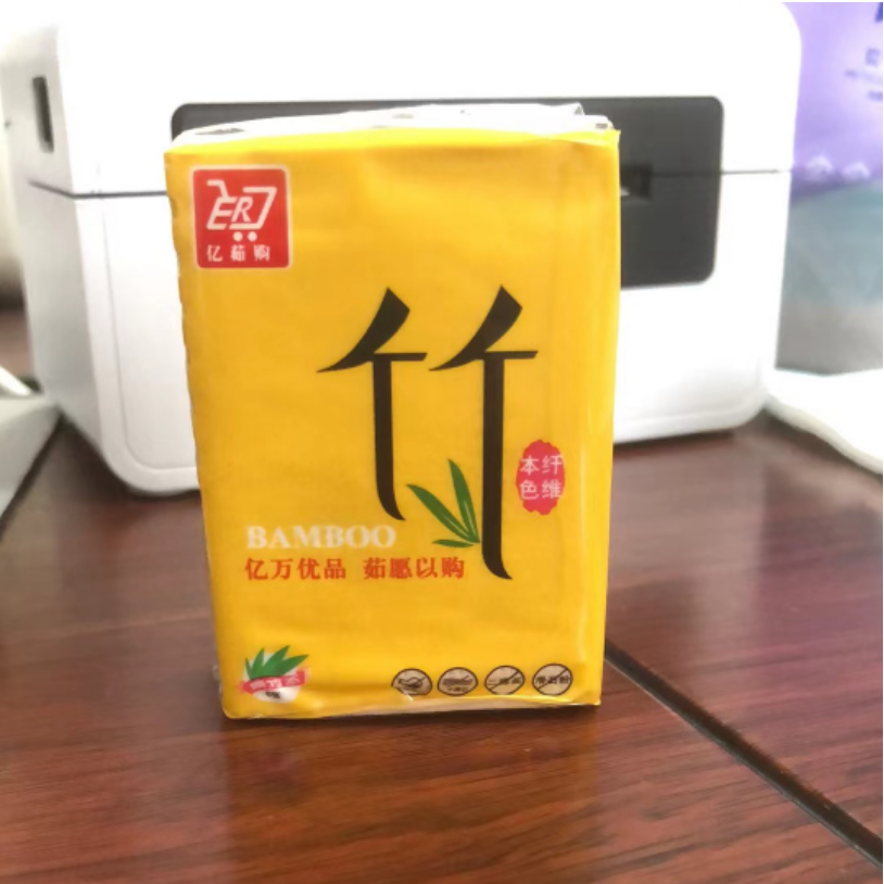 赠纸巾。分两包裹发出