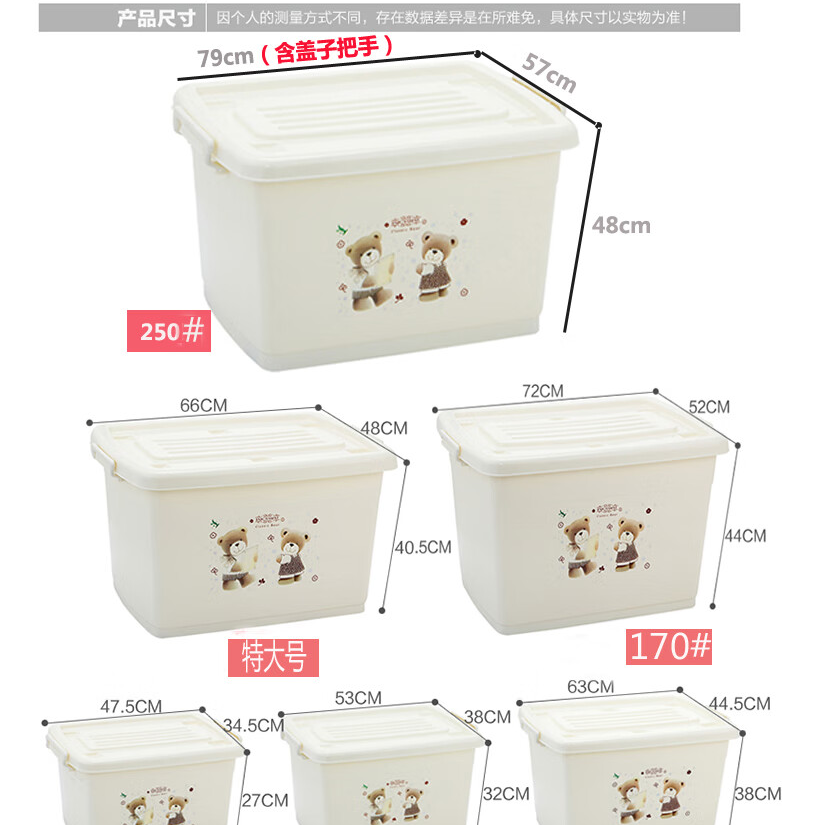 3号收纳箱（非图片款）直播商品