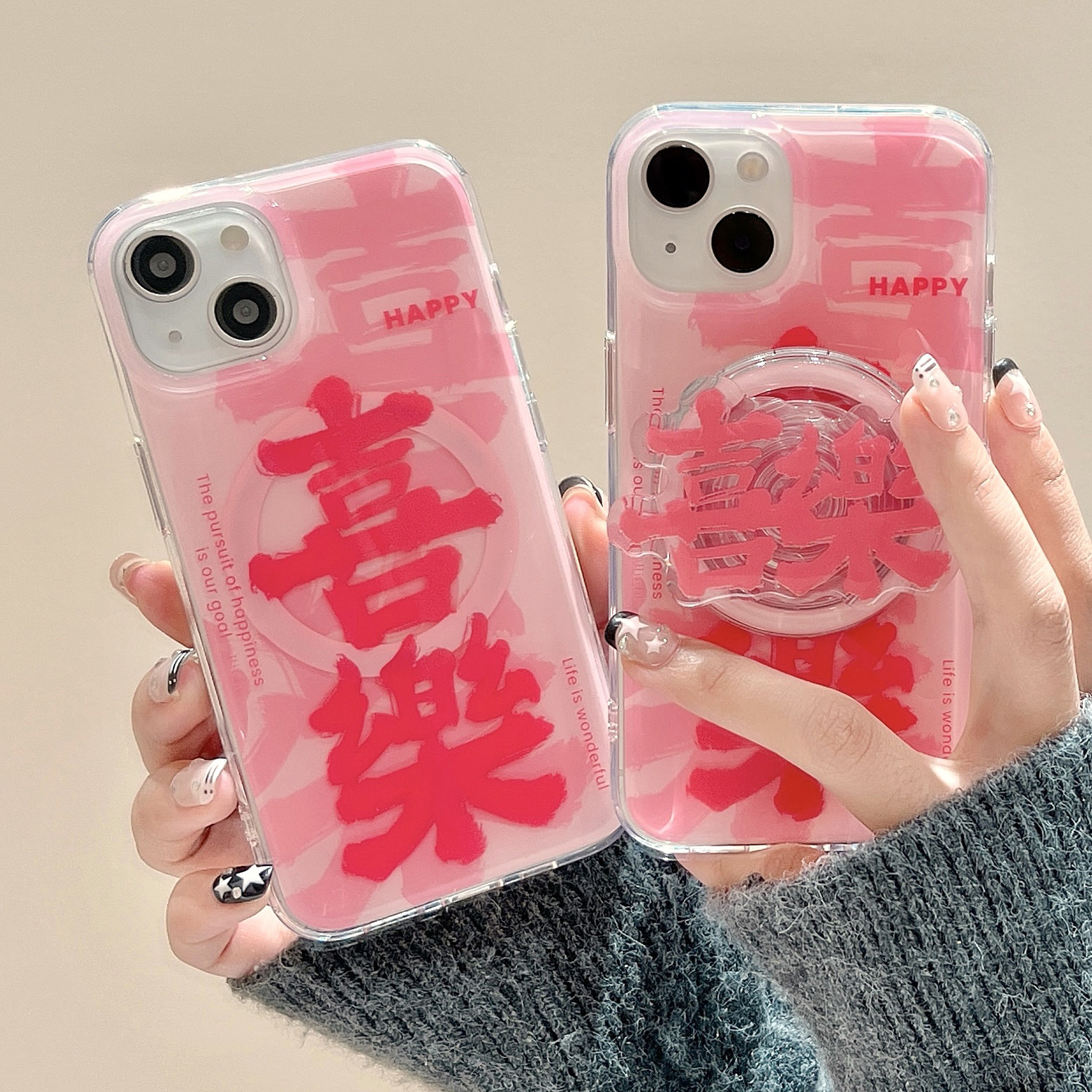 中国风文字喜乐磁吸支架适用苹果15手机壳iphone13promax新款女14