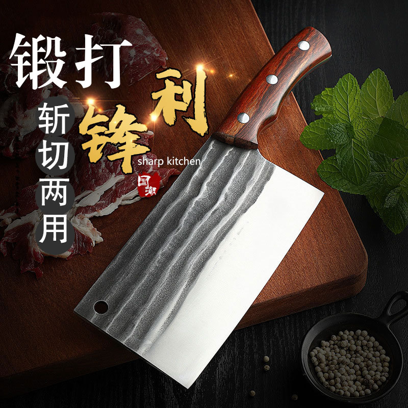 龙泉手工锻打菜刀斩切两用刀锋利切菜高珞钢高硬度家用高端砍骨刀
