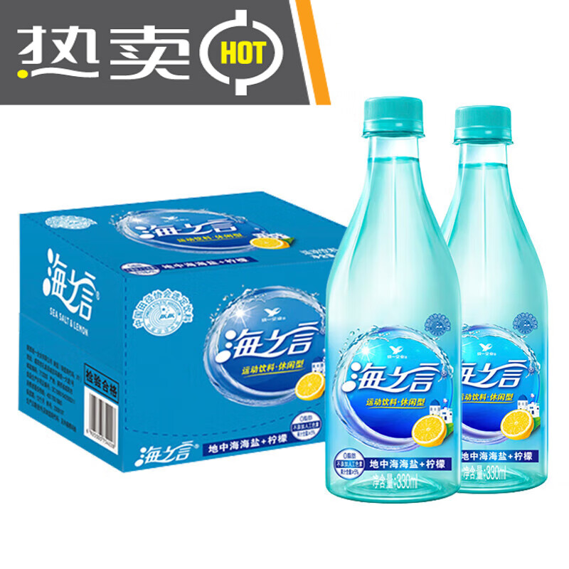 浪漫的海之言饮料寓意是：把爱投向深海，深海之中，存在TA所有爱意