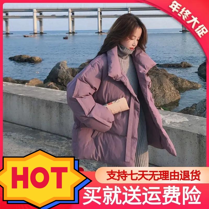 波司澄白鸭绒2023年冬季新款加厚女短款宽松学院风羽绒服韩版