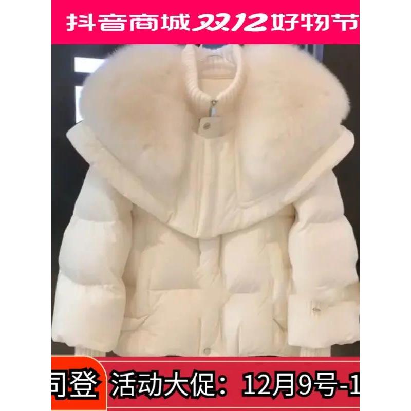 波司澄2023爆款小香风高端轻薄短款小个子毛毛领白色羽绒服外套女