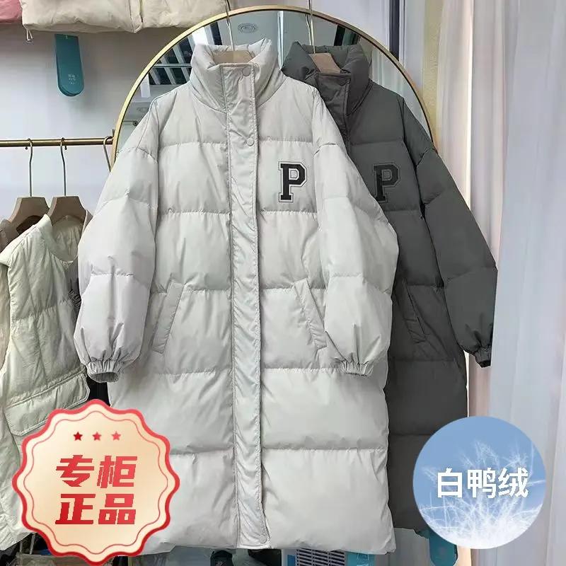 波司澄羽绒服2023新款女款女士中长款过膝韩版宽松衣季加厚保暖袄