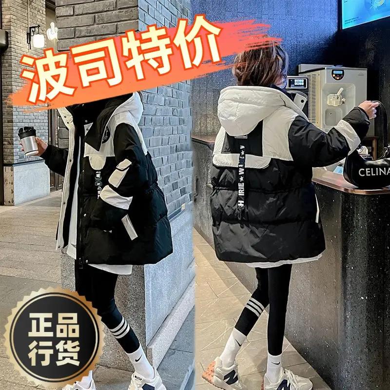 波司澄羽绒服新款爆款黑色中长款派克羽绒女士女款季小个子宽松显