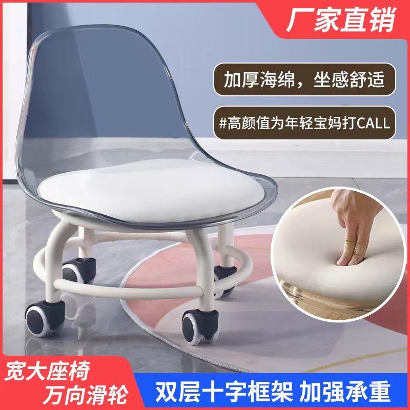 带轮子小凳子美缝轮滑矮凳带娃学步旋转椅子移动小凳子万向轮凳子