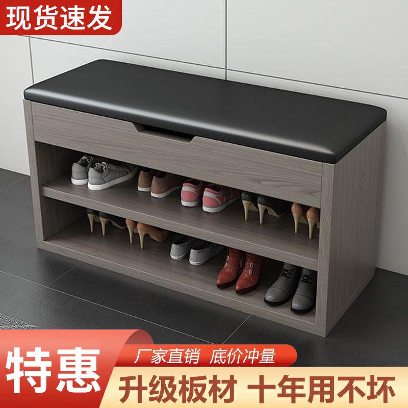 换鞋凳门口可坐鞋柜坐凳一体可坐式长条凳软包穿鞋凳鞋架床尾凳