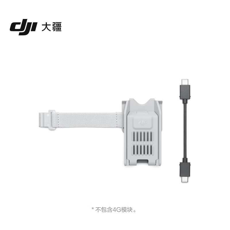 适用于大疆mini4Pro增强图传模块安装套Mini4Pro 4g模块安装支架