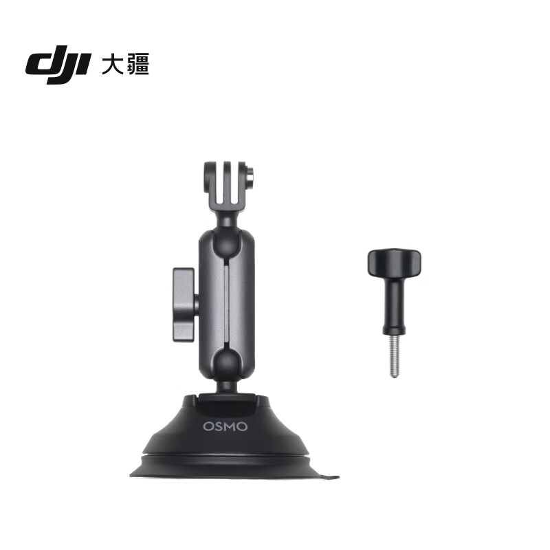 适配大疆 DJI Osmo Action车载吸盘Action 4/3/2大疆运动相机配件
