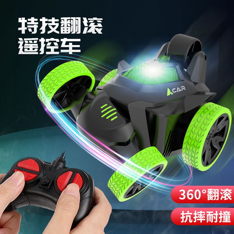特技翻斗车翻滚车可充电动遥控车遥控汽车儿童玩具车小孩玩具赛车