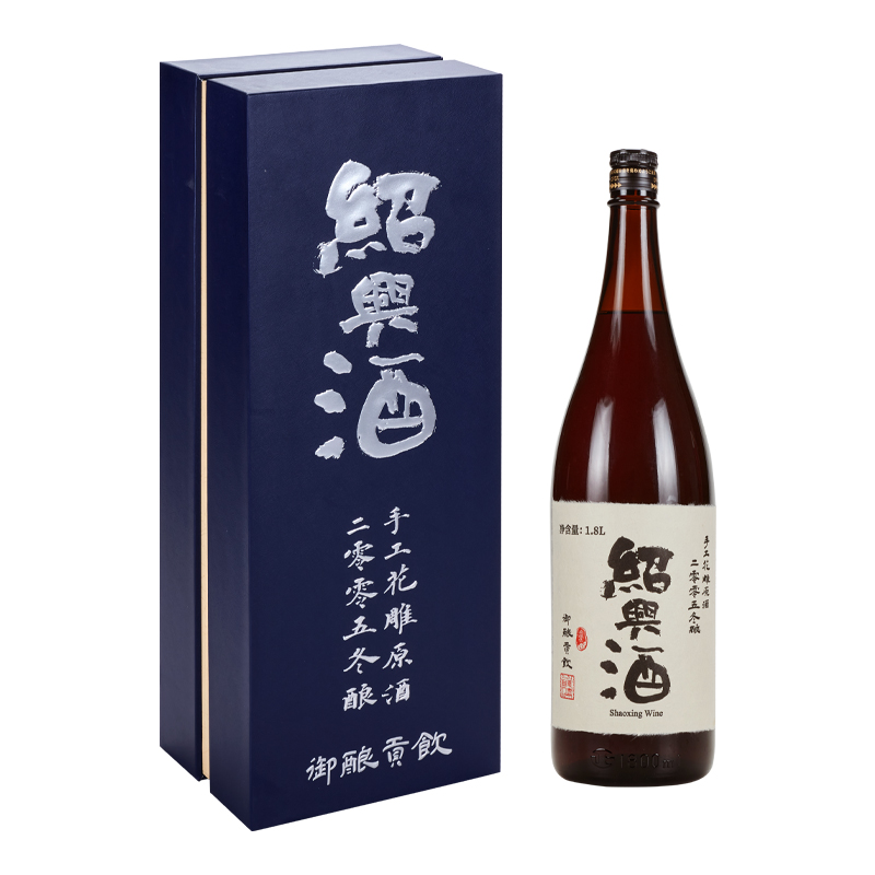 周家台门绍兴黄酒手工原酒1.8L2005年冬酿单瓶礼盒装花雕酒