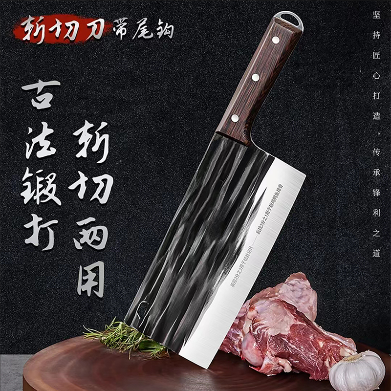 手工锻打菜刀家用锋利砍两用切菜刀厨师专用切肉刀斩骨刀商用超快