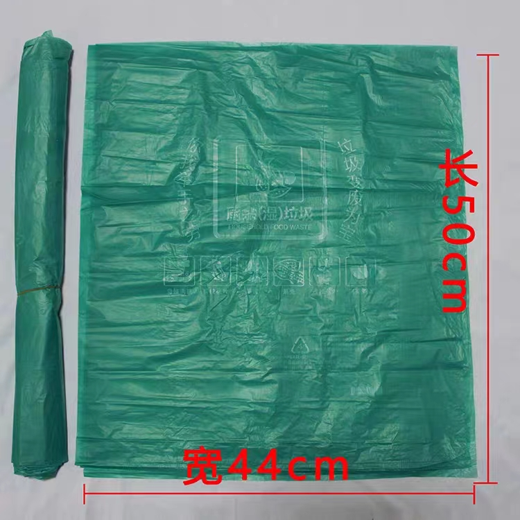 3038厨余可降解垃圾袋