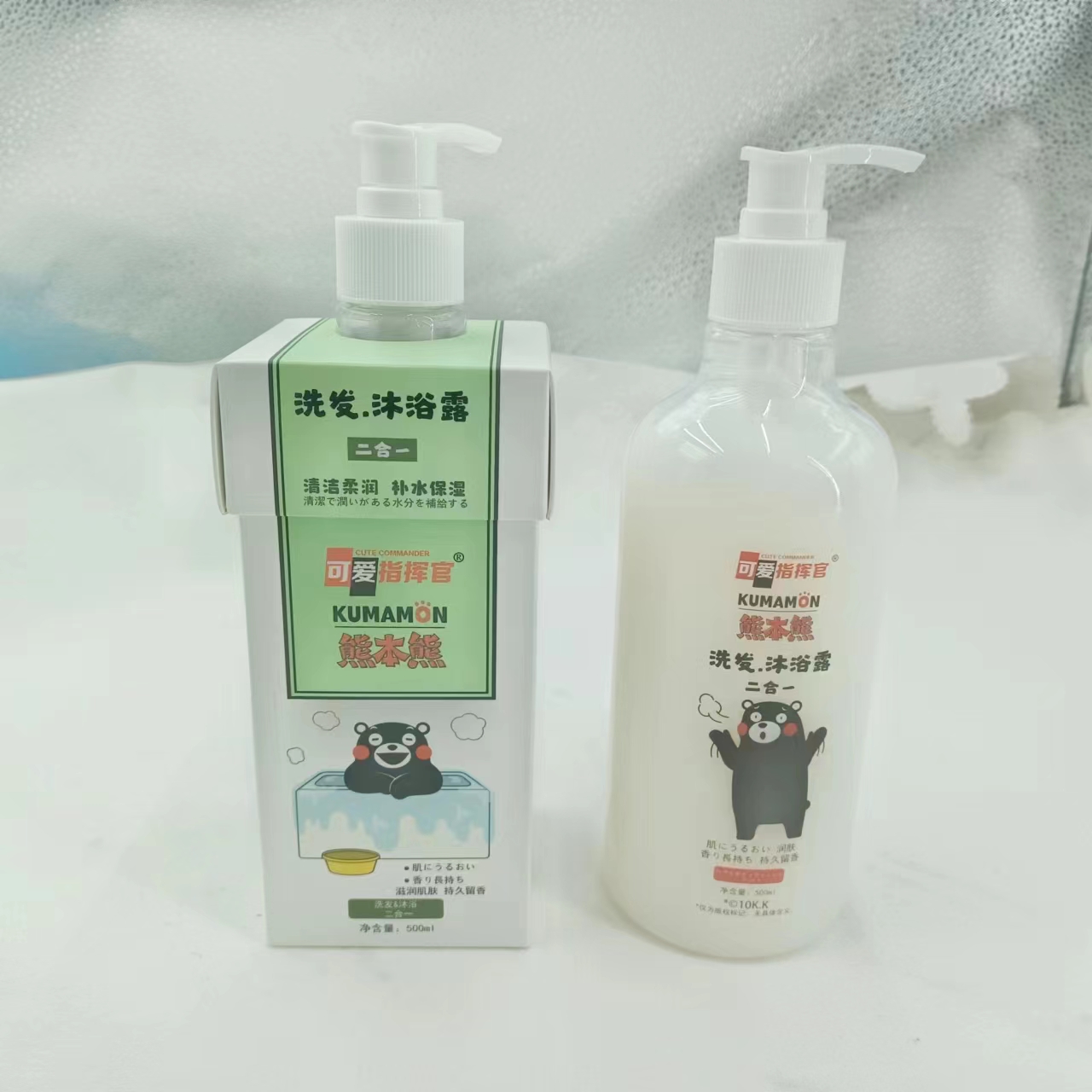 5138可爱指挥官洗发沐浴二合一