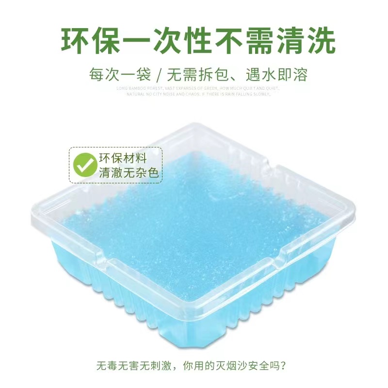 3437一次性灭烟香膏烟灰缸