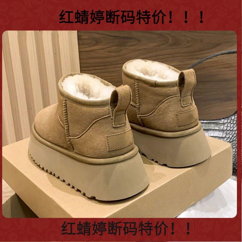 誉回力牌牌雪地靴女加绒加厚2023新款厚底松糕底网红一体短