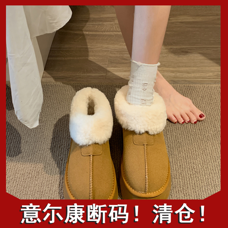 意尓康冬季女毛毛鞋网红短筒雪地靴时尚加绒保暖百搭外穿平底棉鞋