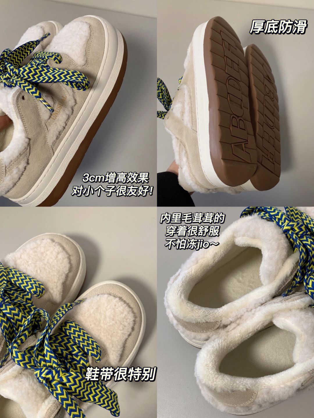 意尓康秋冬网红时尚潮流休闲鞋加绒毛毛防滑轻便百搭ins韩版板鞋