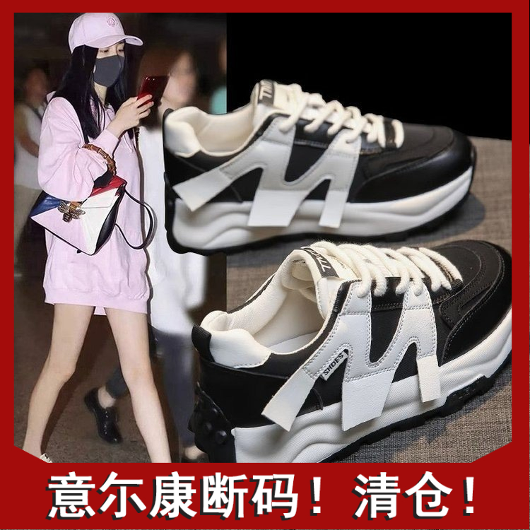 意尓康春秋女网红时尚厚底老爹鞋学生韩版ins洋气百搭运动休闲鞋