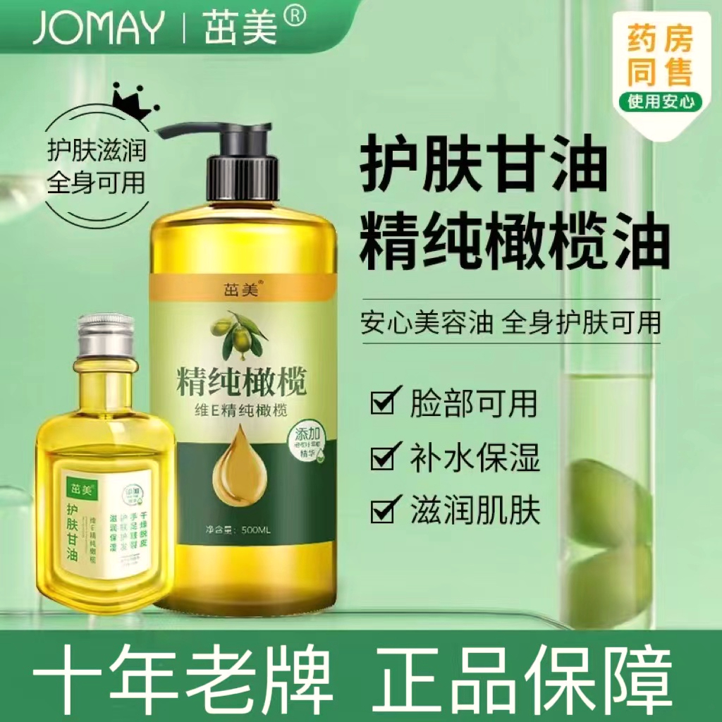 老牌國貨正品维e橄榄润肤持久保湿防裂润膚脸部维生素E护手霜精油