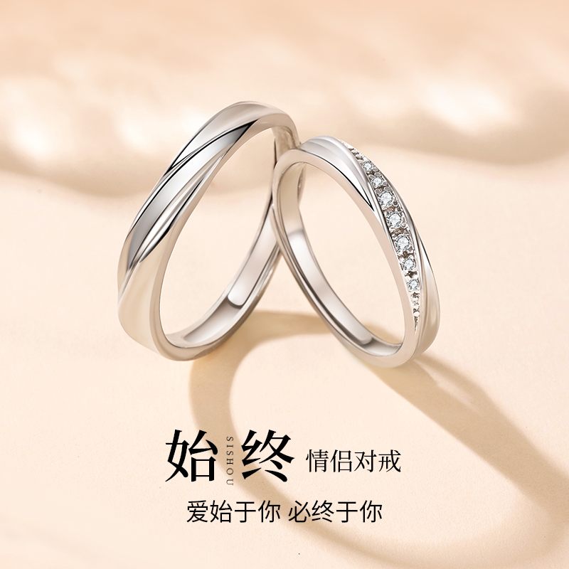 足银合成锆石戒指 999纯银情侣戒指一对戒子男女刻字轻奢小众素圈