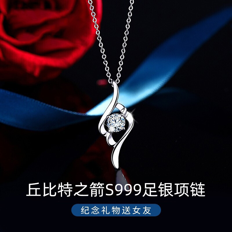 吊坠足银合成锆石 999足银项链女锁骨链高级感吊坠轻奢饰品首饰
