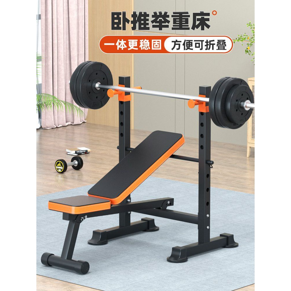 举重床卧推架健身综合多功能杠铃哑铃飞鸟运动卧推凳家用健身器材