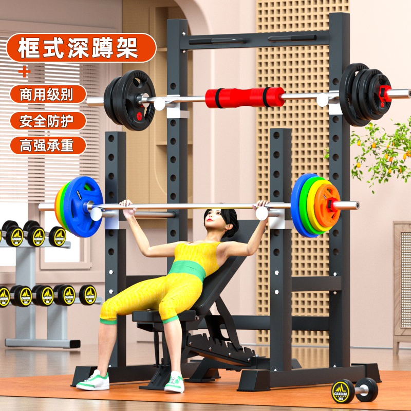 深蹲架引体向上卧推架龙门架健身运动器材运动多功能综合训练器