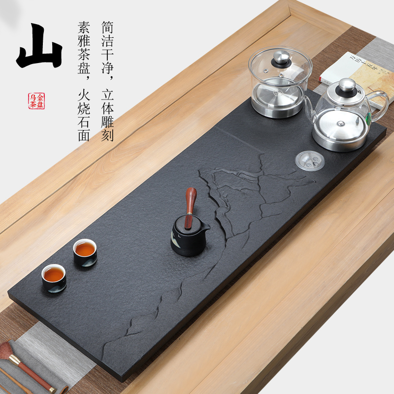 一观石新款天然乌金石茶盘家用全自动一体电磁炉石头茶台新中式大