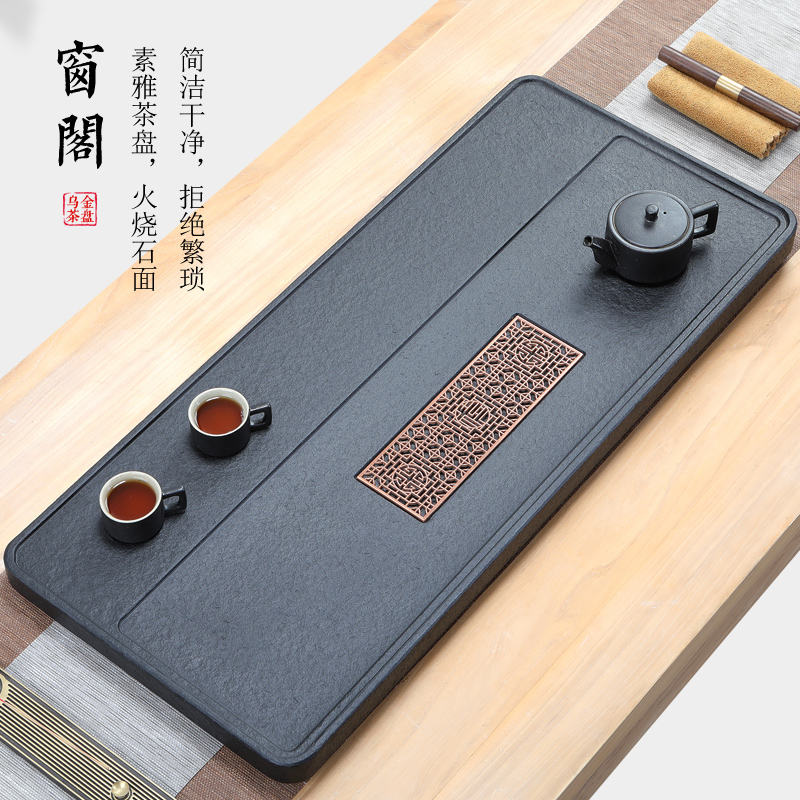 天然乌金石茶盘家用简约现代客厅轻奢石盘石头茶海大小石茶台中式