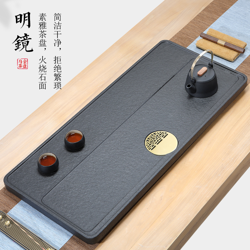 天然乌金石茶盘家用简约现代客厅轻奢石盘中式石头排水大小石茶台