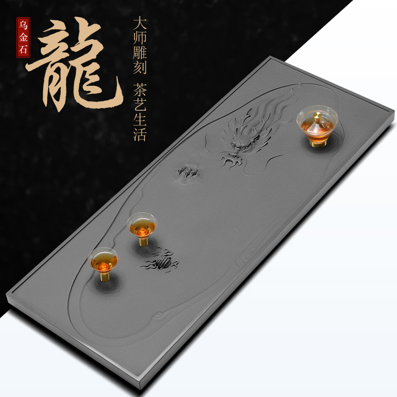 乌金石茶盘整块雕刻大小家用简约客厅茶台现代浮雕山水中式石茶台