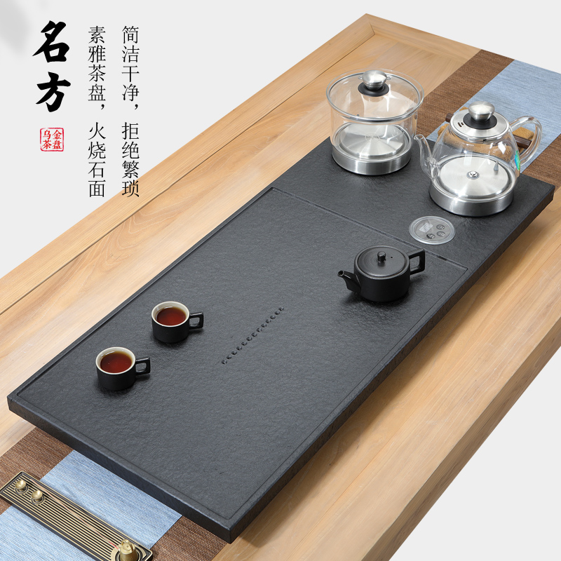 天然乌金石茶盘整块全自动上水带烧水壶一体电磁炉茶海正品石茶台