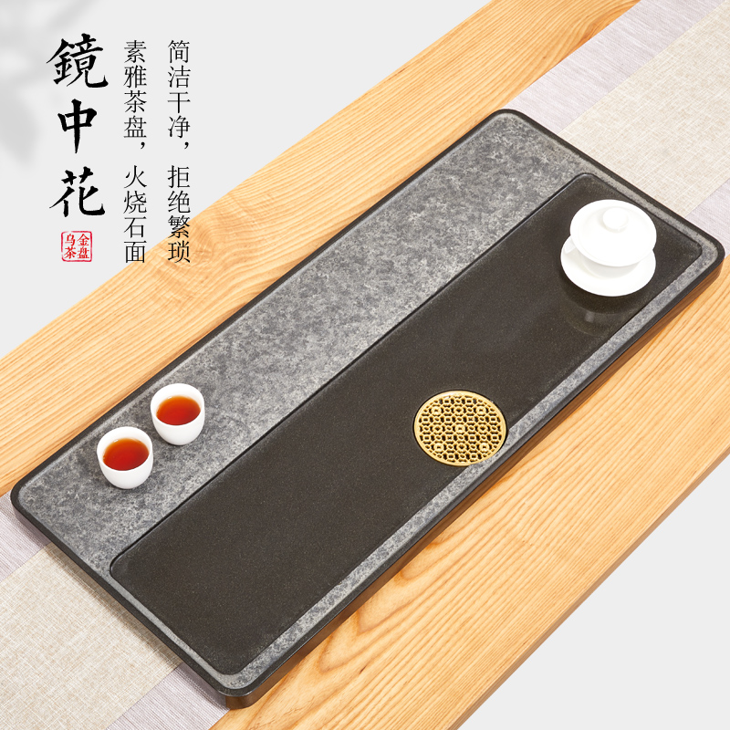 天然整块乌金石茶盘轻奢现代家用简约新款石头小大号石材茶台茶海