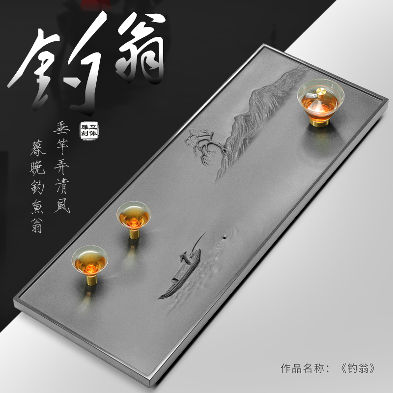 天然乌金石茶盘整块天罗绿雕刻家用简约客厅茶台现代浮雕山水中式