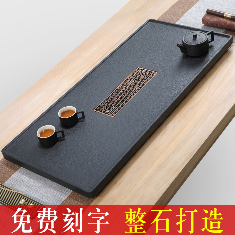 天然乌金石茶盘整块家用现代简约石头茶台大小石材茶海新中式排水