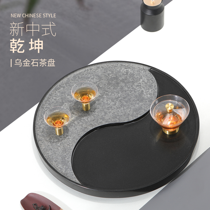 整块乌金石茶盘家用圆形现代排水天然创意茶海客厅简约托盘茶台