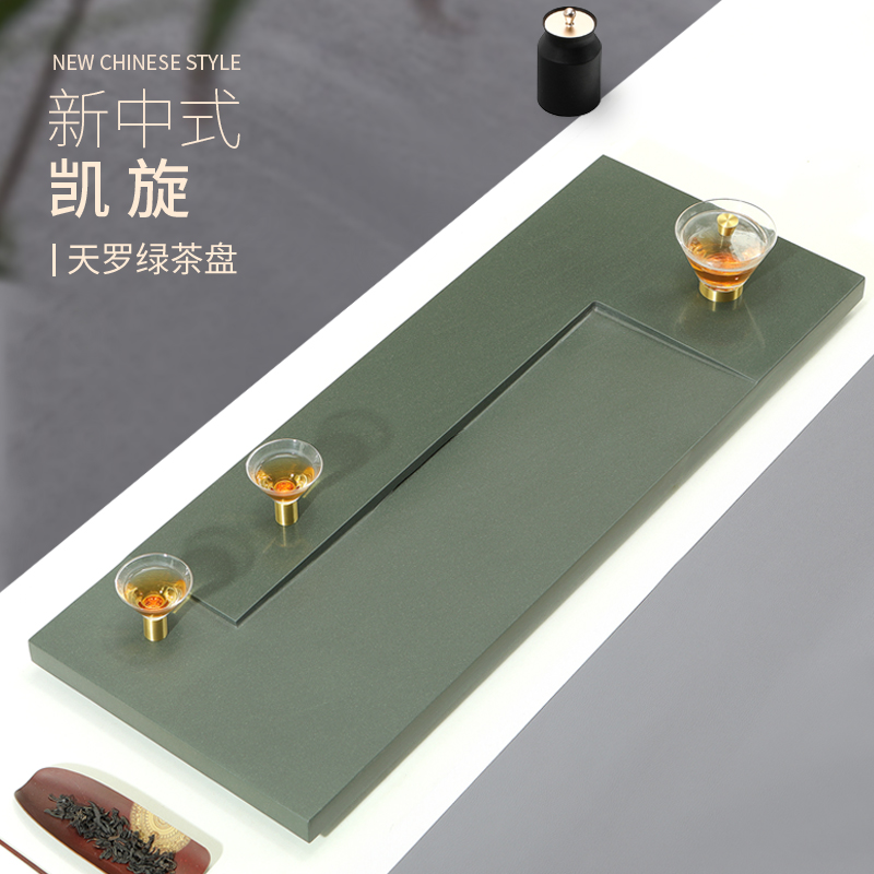 天罗绿茶盘整块原石高端中式天罗绿现代简约轻奢家用大小石茶台
