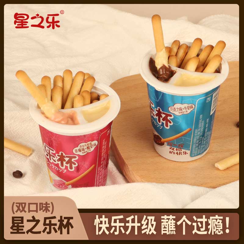 星之乐星之乐杯蘸酱手指饼干巧克力味长条棒桶装草莓味休闲小零食