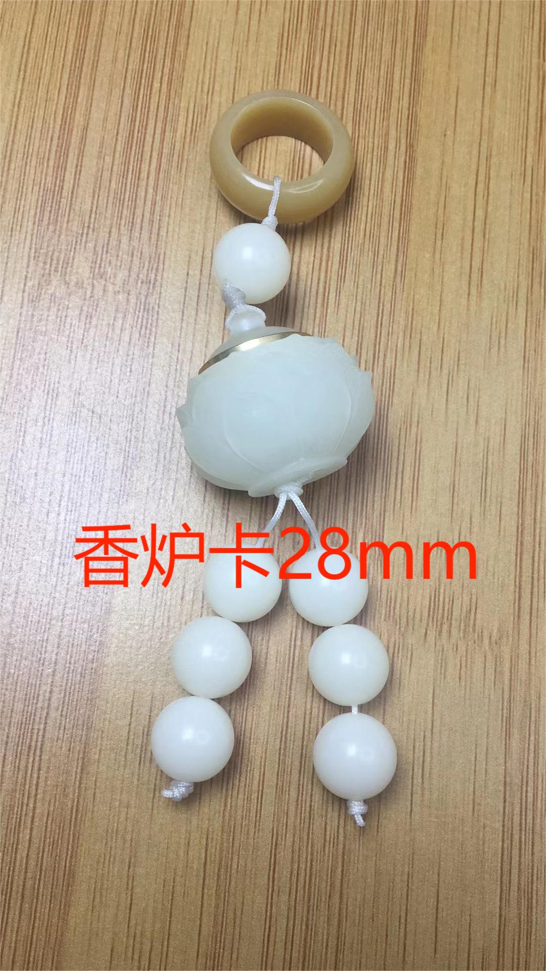 菩提根弟子珠夜光香炉