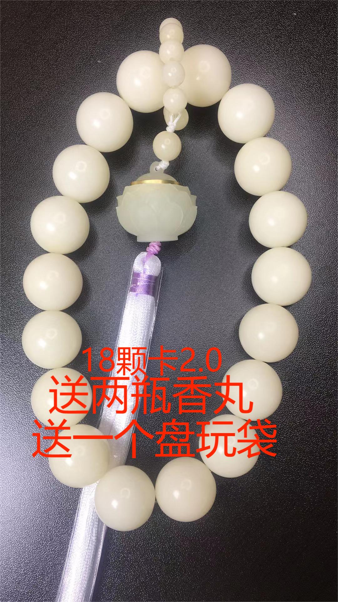 大颗粒2.0菩提根佛珠手持