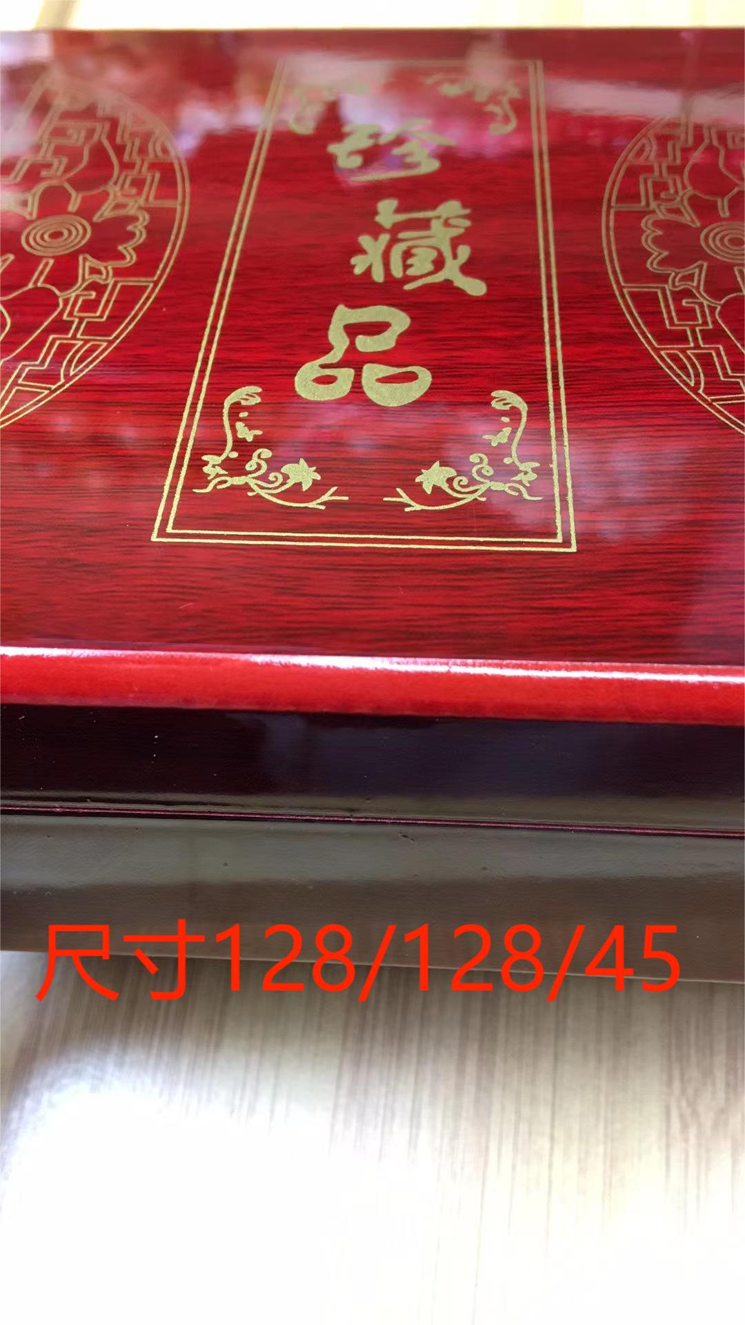 珍藏品精品手串礼盒