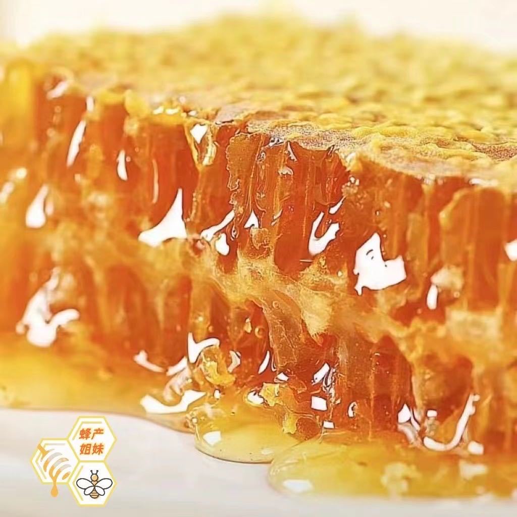 【秦岭蜂巢蜜】纯正蜂蜜新巢蜜嚼着吃的口香糖蜂巢蜂蜜