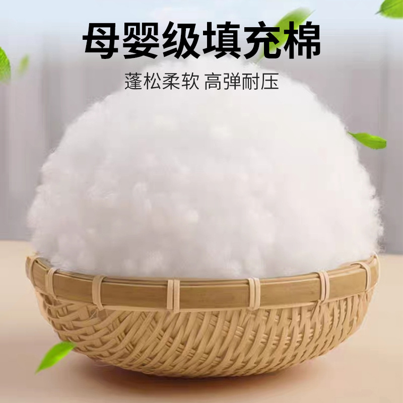 现货珍珠棉蓬松棉pp棉手工棉花玩偶diy抱枕枕头填充棉沙发