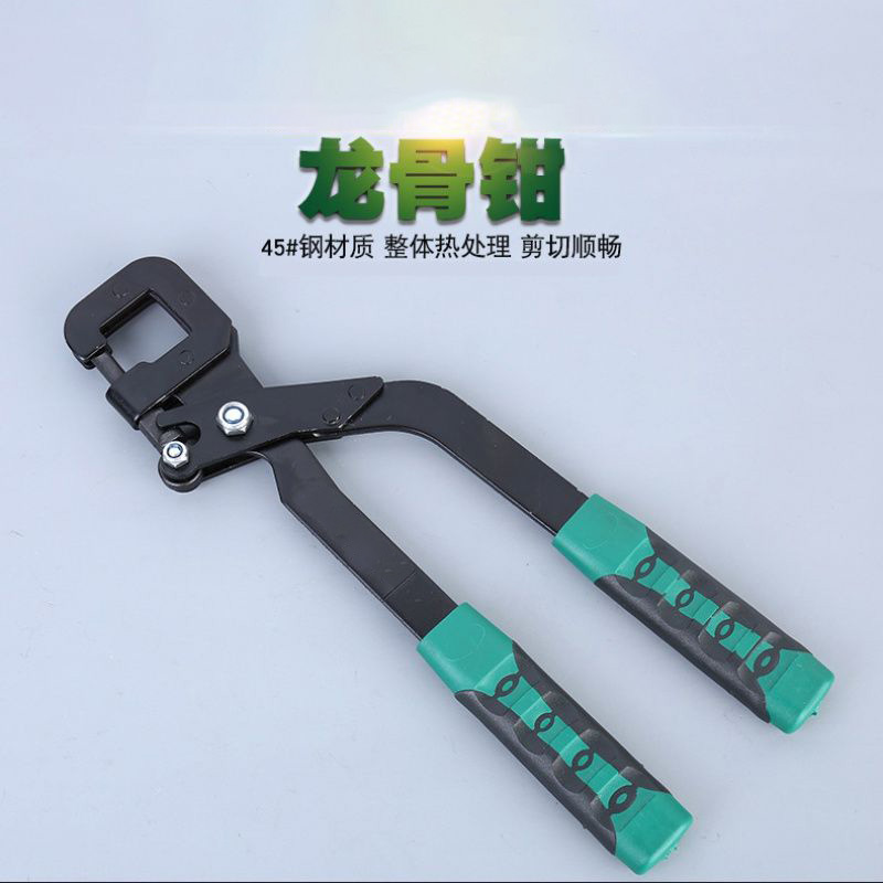 【轻钢龙骨钳12寸-邦】 高品质免铆钉专用吊顶龙骨固定工具龙骨钳