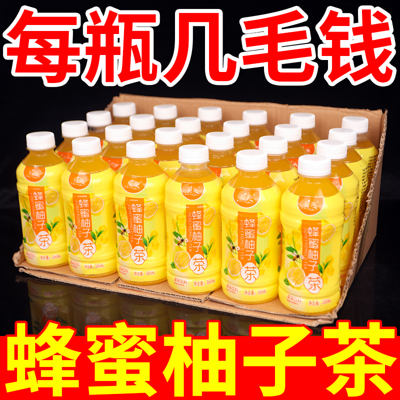 【店铺热卖】蜂蜜柚子茶果味饮料清润香甜360ml*瓶整箱厂家直销特价