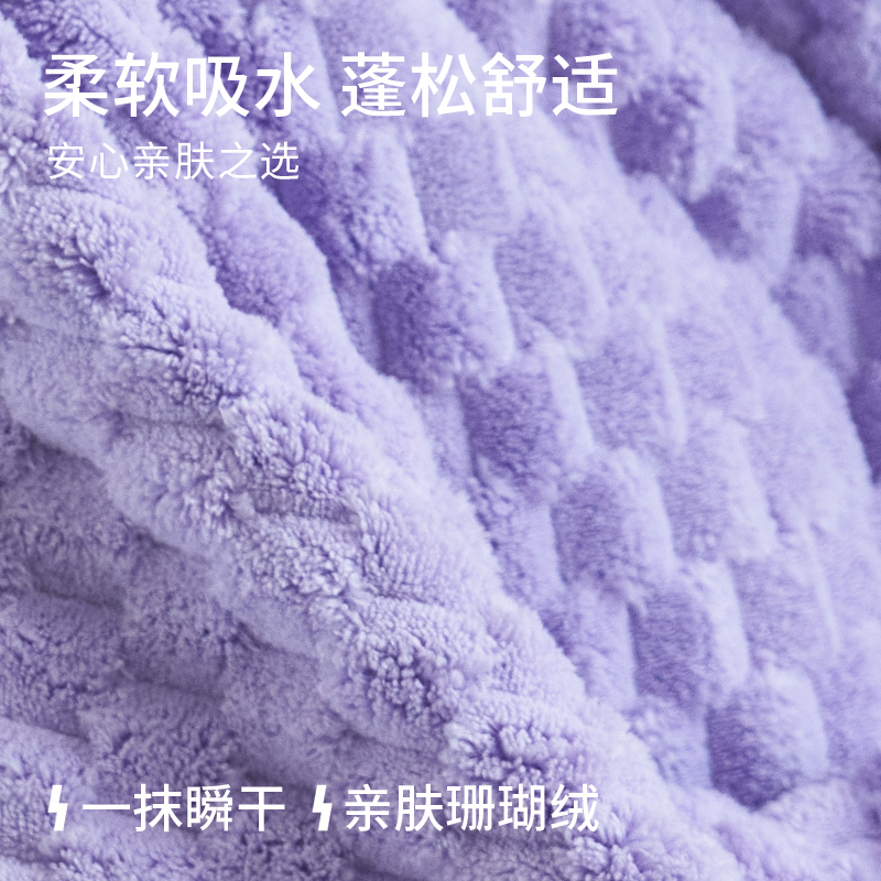 钻石纹珊瑚绒长发吸水加厚云朵绒擦头干发巾柔软成人干发帽 图片 5