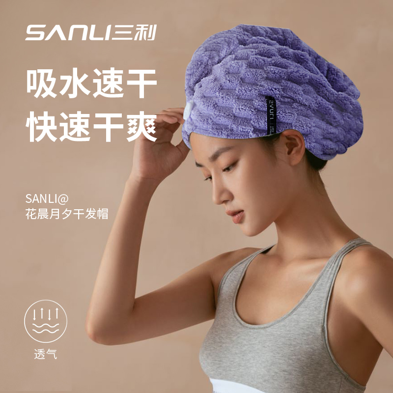 钻石纹珊瑚绒长发吸水加厚云朵绒擦头干发巾柔软成人干发帽 图片 4