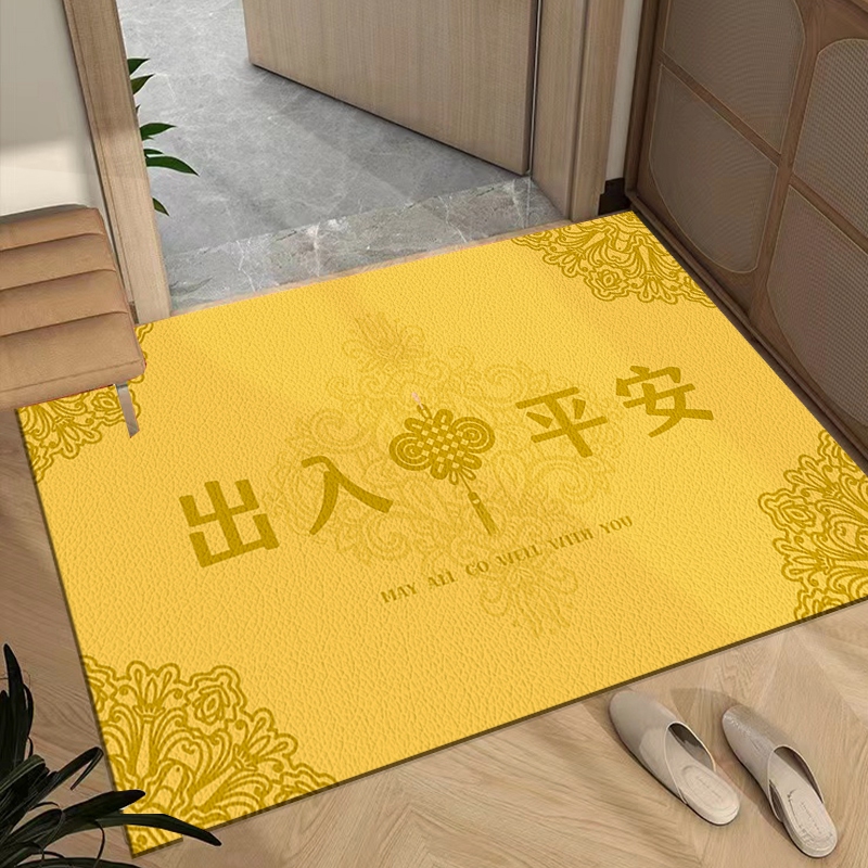 黄色出入平安入户门地垫防水耐脏可擦免洗pvc裁剪脚垫新门垫
